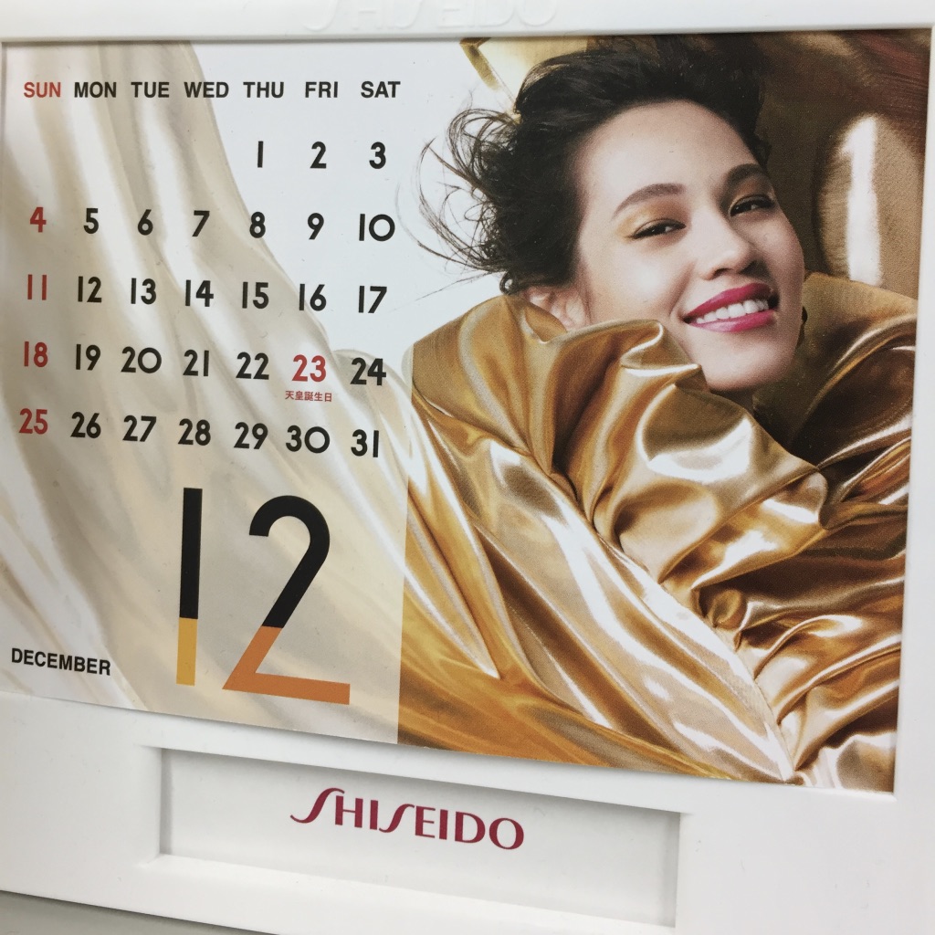 Calendar december